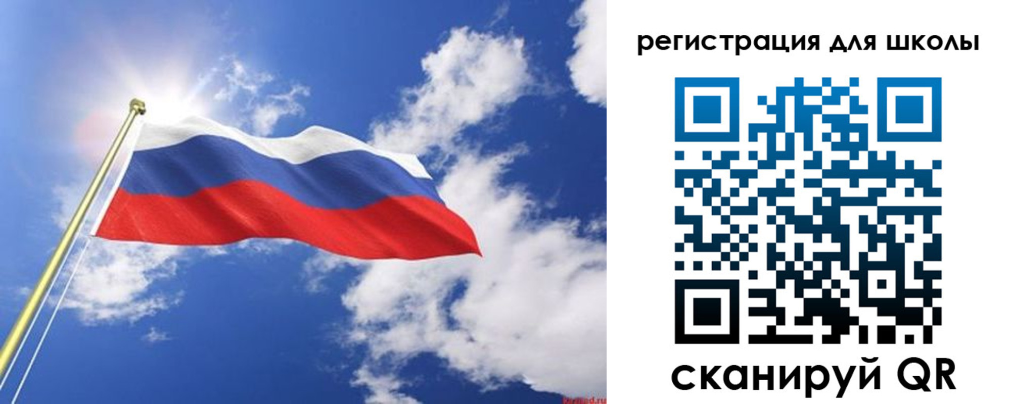 регистрация в Сургуте